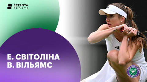 Обзор матча Элина Свитолина - Винус Уильямс на Уимблдоне (ВИДЕО)